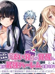 动漫《会飞的教室》封面